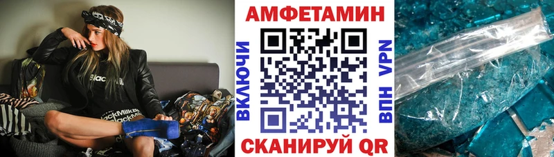 АМФ 97%  omg ССЫЛКА  Сыктывкар 
