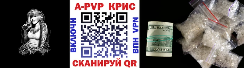 A PVP мука  Сыктывкар 
