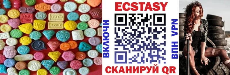 Экстази 280мг  где продают   Сыктывкар 
