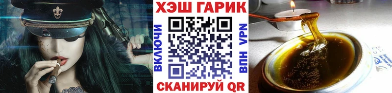 ГАШИШ гашик  наркотики  кракен маркетплейс  Сыктывкар 