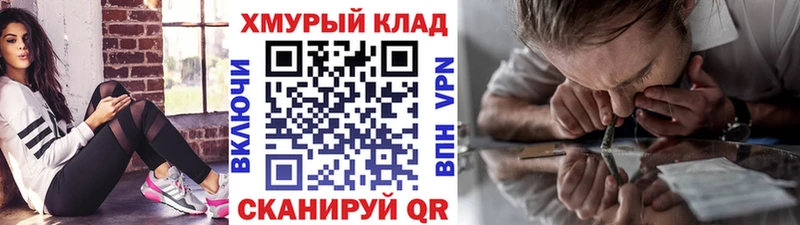 Героин гречка  купить наркоту  Сыктывкар 
