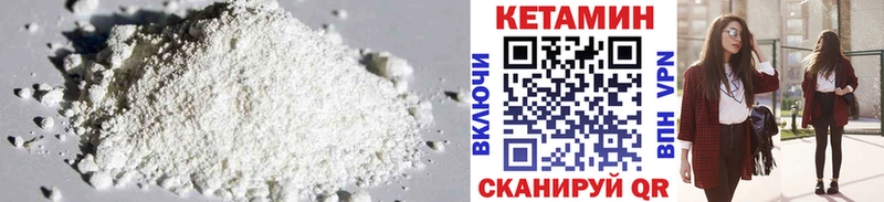 КЕТАМИН ketamine  где можно купить   Сыктывкар 