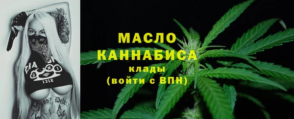 мефедрон мука Кинешма