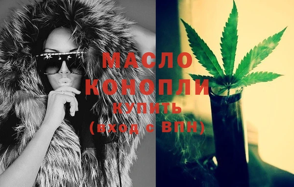 первитин Киреевск