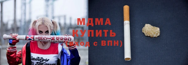mdma Касимов