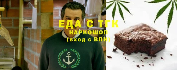 первитин Киреевск