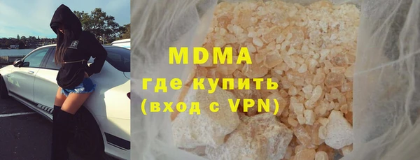первитин Киреевск