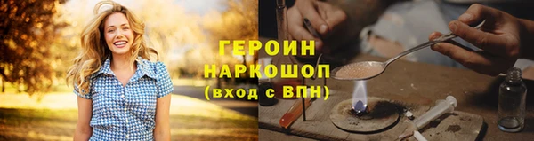 мефедрон мука Кинешма