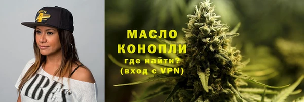 бошки Медвежьегорск