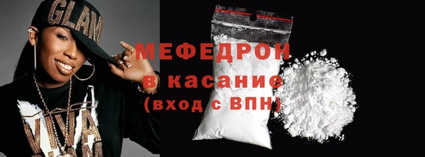 мефедрон мука Кинешма