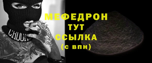 мефедрон мука Кинешма