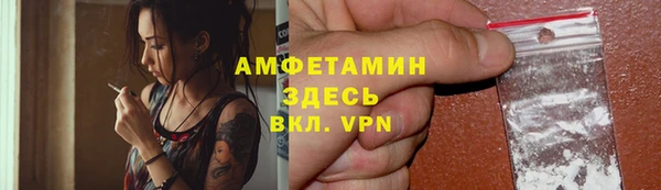 первитин Киреевск