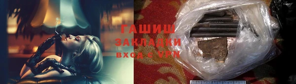 первитин Киреевск