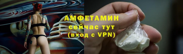 первитин Киреевск