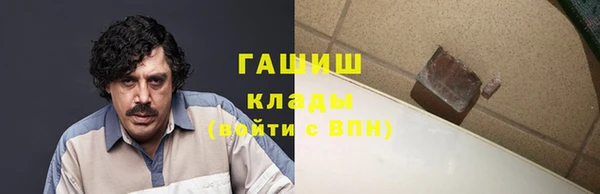 первитин Киреевск