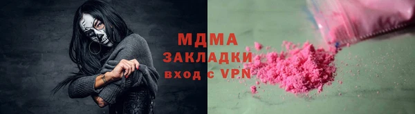 первитин Киреевск