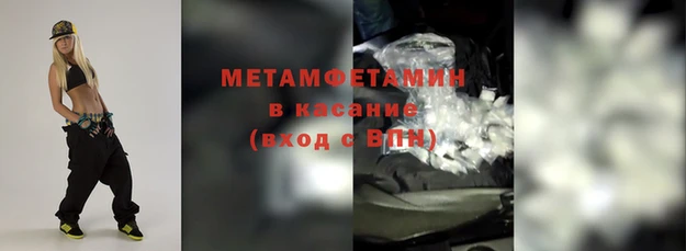 мефедрон мука Кинешма