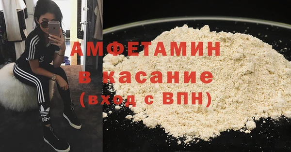 мефедрон мука Кинешма