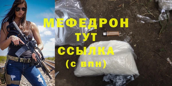 мефедрон мука Кинешма