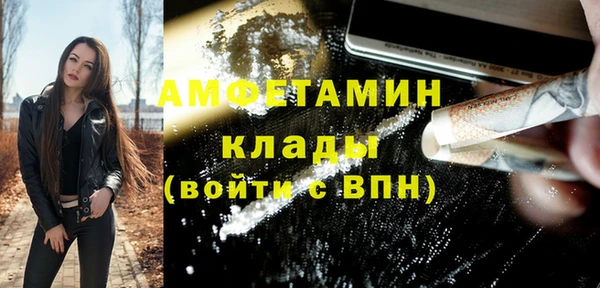 первитин Киреевск