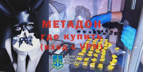 первитин Киреевск