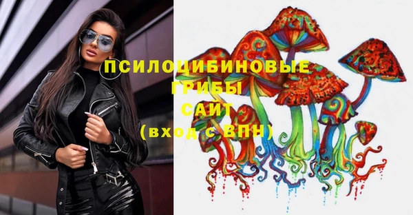 мефедрон мука Кинешма