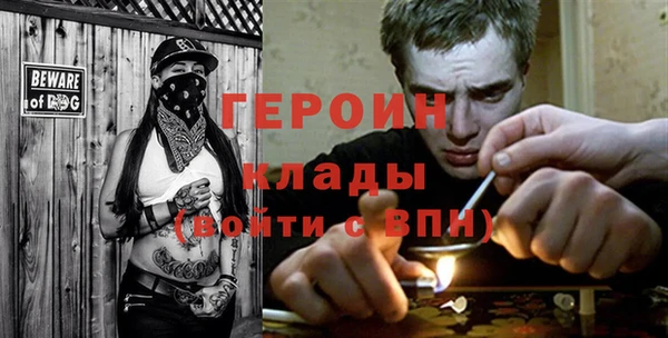 первитин Киреевск