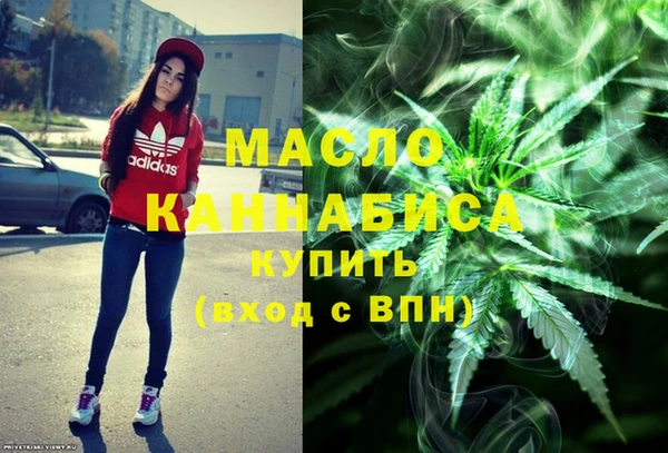 мефедрон мука Кинешма