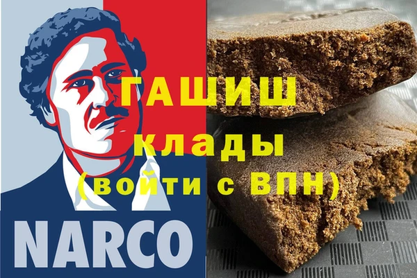 мефедрон мука Кинешма