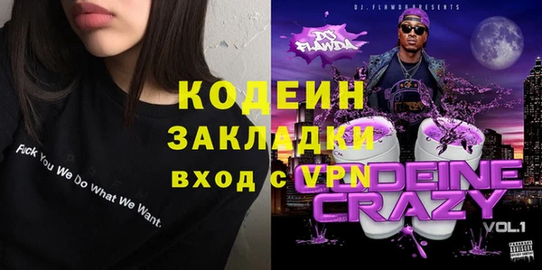 первитин Киреевск