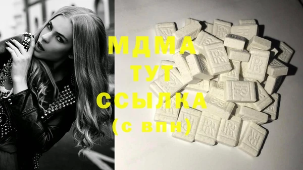 мефедрон мука Кинешма