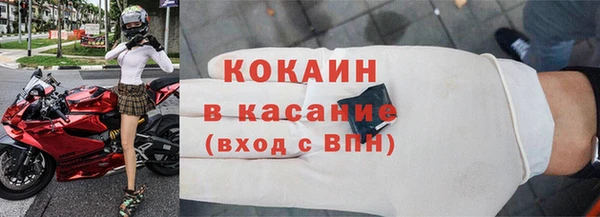 мефедрон мука Кинешма