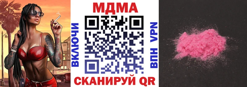даркнет сайт  Сыктывкар  mega рабочий сайт  MDMA Molly 