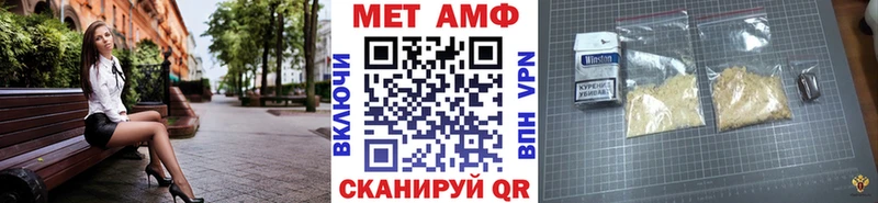 kraken ТОР  Сыктывкар  МЕТАМФЕТАМИН мет 