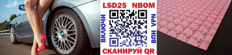 Наркотические марки 1500мкг  где найти наркотики  Сыктывкар 