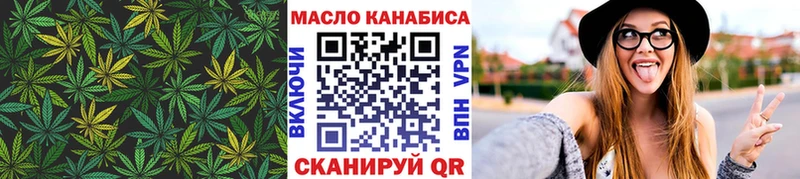 ТГК вейп с тгк МЕГА ссылка Сыктывкар