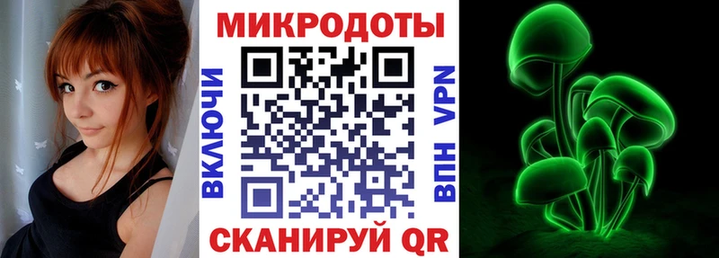 купить закладку  kraken ссылки  Псилоцибиновые грибы прущие грибы  Сыктывкар 